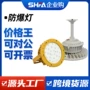 化工防爆bled-8612灰色工矿灯