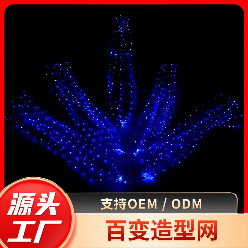 Lámpara de cadena de estrellas de moda luminosa con forma de red variable, sala de bodas, escenario de bodas, paisaje, luz de atmósfera