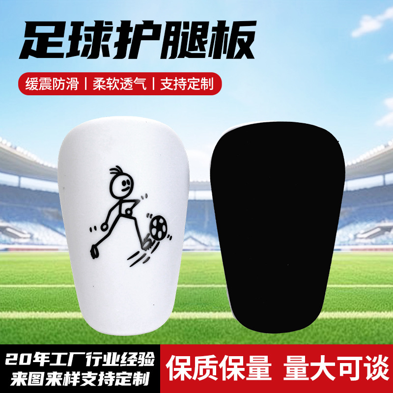 Cross-Border Football Shin Guards for Children and Adults, Football Mini Shin Guard Sports Protective Gear