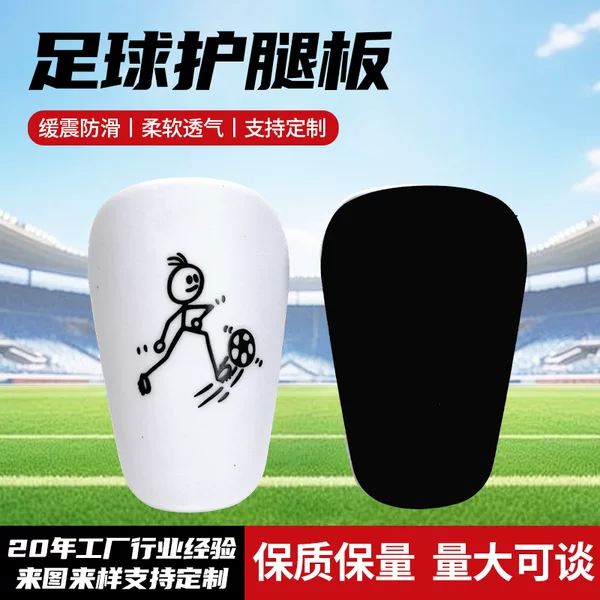 Cross-Border Football Shin Guards for Children and Adults, Football Mini Shin Guard Sports Protective Gear