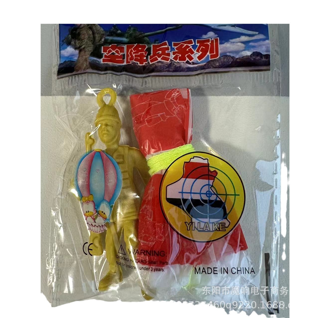 Mini soldado paraguas soldado arena Mesa pequeño soldado accesorios modelo soldado base militar juguete de los niños material adornos