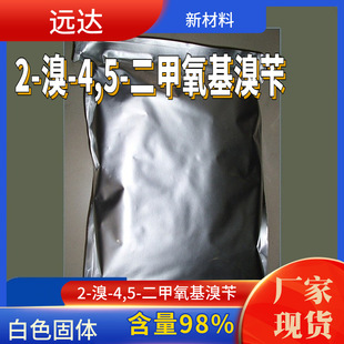 2-��-4,5-������������ 1-��-2-(��׻�)-4,5-���������� 1KG��ӆ