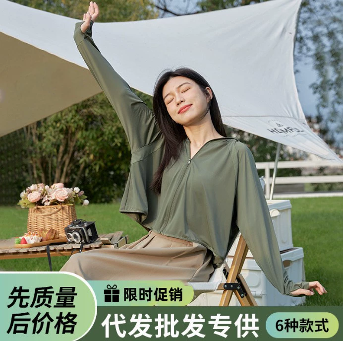 Виниловая шаль, солнцезащитная одежда для женщин летом, крутая ледяная шелковая дышащая одежда с защитой от УФ-лучей, короткий плащ, солнцезащитная рубашка