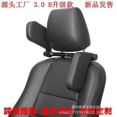 Pillow, Memory Foam Side Pillow, Headrest