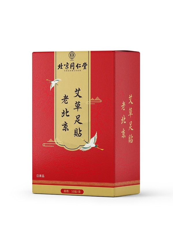 卸売代発送 元気茯苓八珍足裏パッチ 艾葉竹酢灸パッチ 家庭用艾草足裏パッチ 艾草足裏パッチ|undefined
