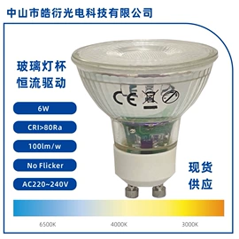 LED灯杯;LED蜡烛灯;LED灯带