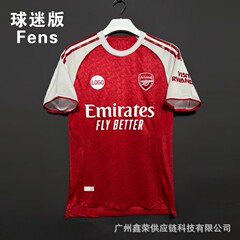 2526阿森纳主客场球迷版球衣7号萨卡8号厄德高欧冠英超印号足球服