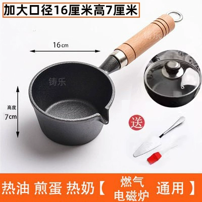 Новый маленький pot с горячим маслом, кастрюля из чугуна для жарки яиц с масляной каплей, антипригарное дно, мини-ножная кастрюля для жареных яиц
