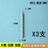 0.5mm