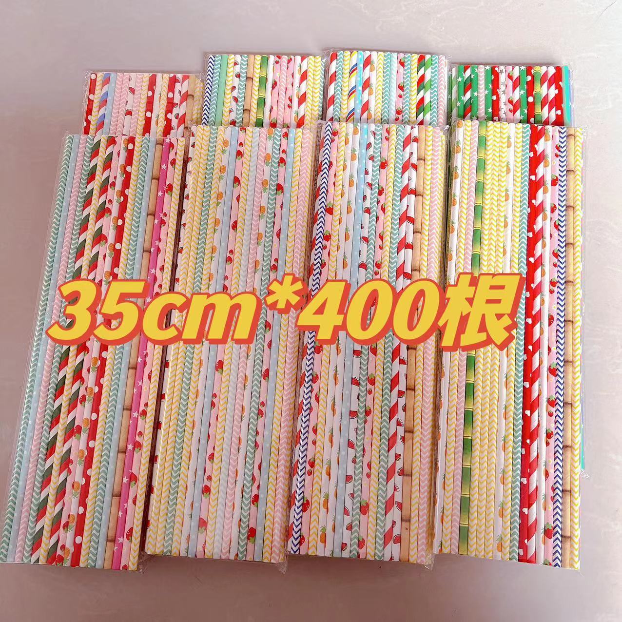 35cm 안전하고 생분해성 스틱 400개