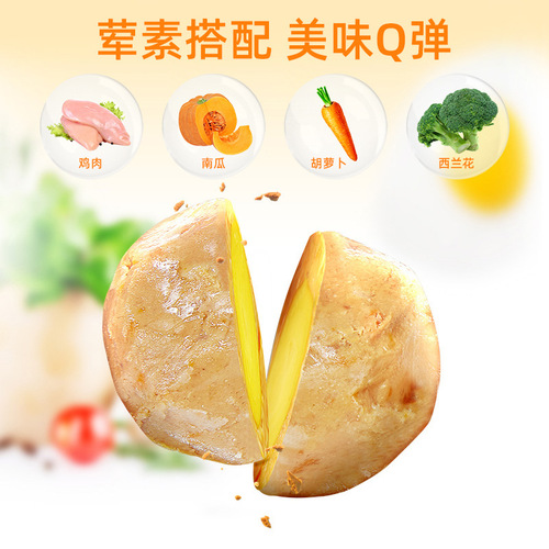 Niqudan Dog Snacks Training Vitality Meatballs Dog Snacks Pet Food Whole Box