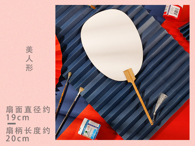 宣纸团扇儿童2022卡纸宣纸合集详情_14