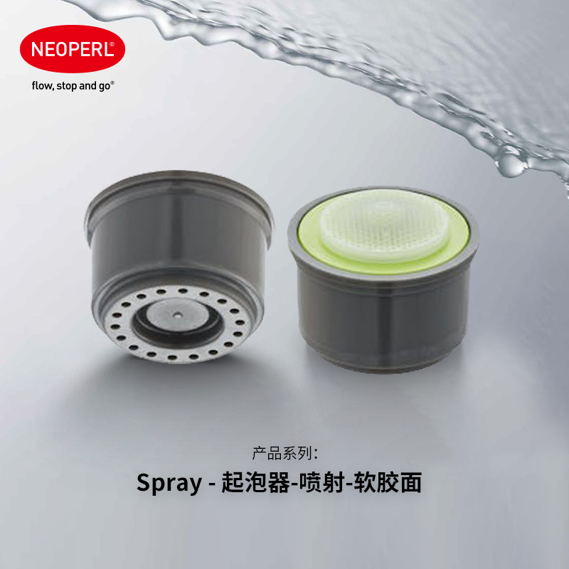 NEOPERL Newper Spray Faucet Bubbler Spout Accessories