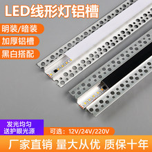 led���l�����Ο��۾��ԟ􎧿������b���bǶ��ʽ���͟���X��u�Ͳ�