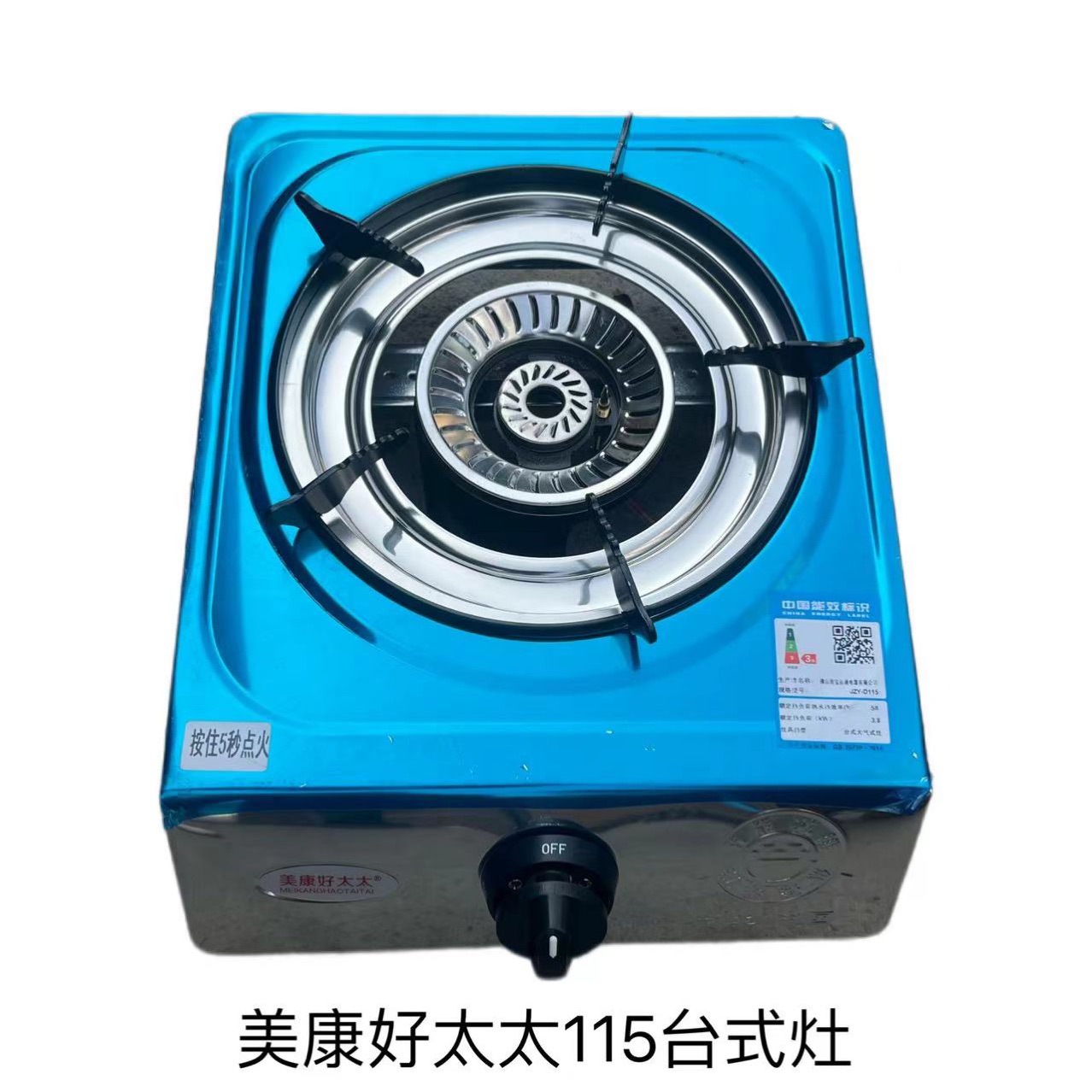 가정용 데스크탑 단일 스토브 3C 화염 보호 가스 단일 스토브 스테인레스 스틸 가스 스토브 액화 가스 천연 가스