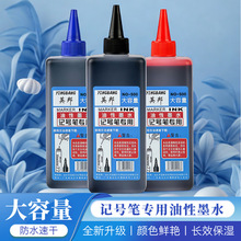 ӛ̖�Pīˮ�����a��Һ��������ˮ����ɫ�ڼt�{�����P�ɼ�ī���^�P