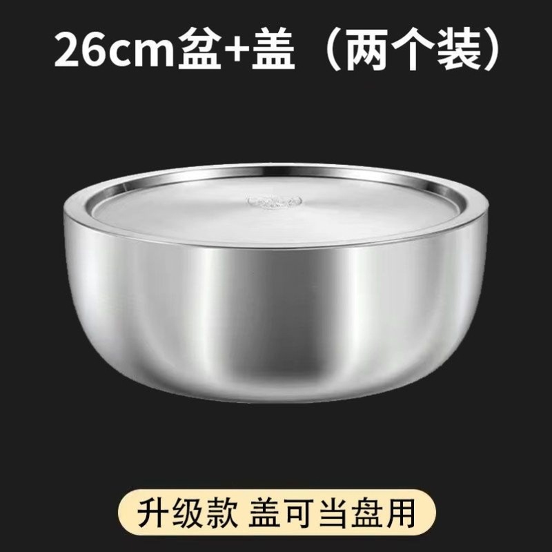 不锈钢和面盆特厚家用食品级不锈钢盆新款厨房洗菜盆|undefined