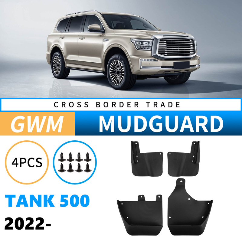 Suitable for Great Wall Tank Tank 500 2022-2024 foreign trade cross-border mudguard car tire mudguard Suitable for Great Wall Tank Tank 500 2022-2024 foreign trade cross-border mudguard car tire mudguard