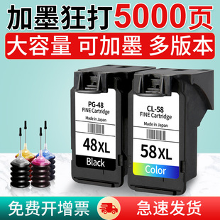 ���ݼ���CL58��ɫ PG48 E408 E418 E468 E478 E488���B�� 48ī��