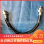 防爆耐磨挠性挠性管