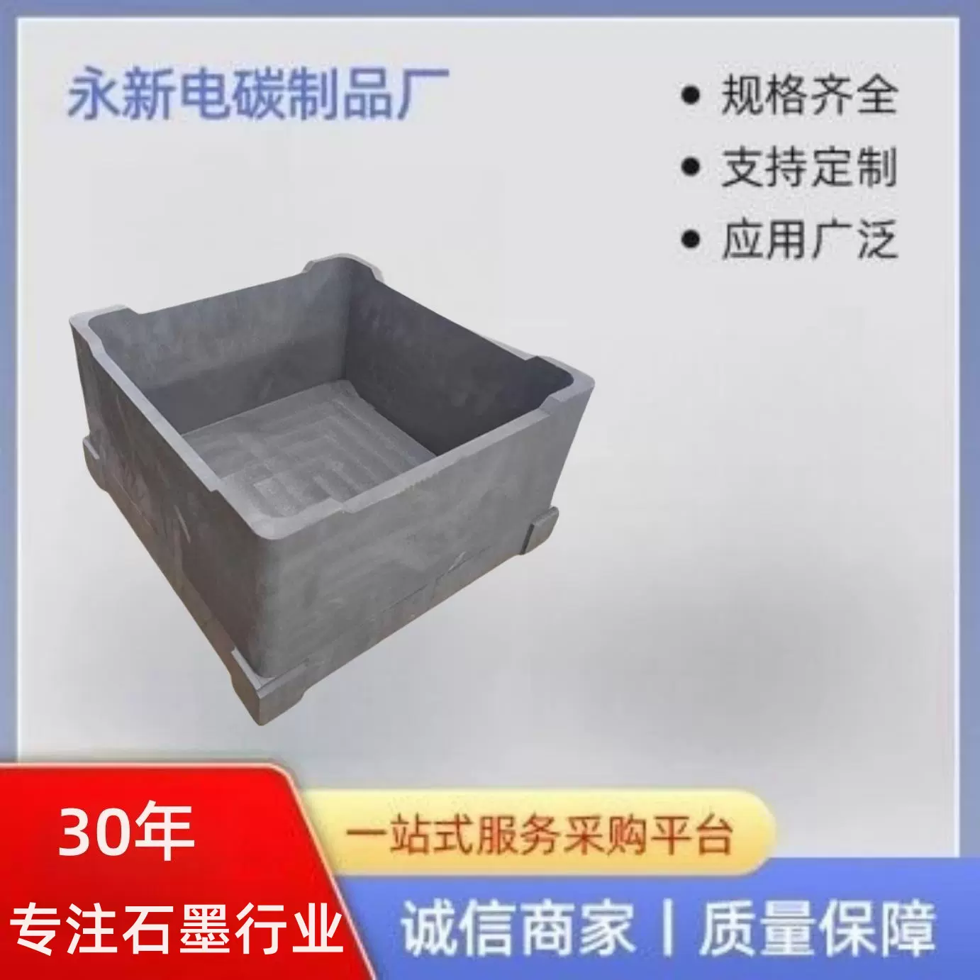 石墨匣钵锂电负极材料耐高温粉末烧结用石墨工厂