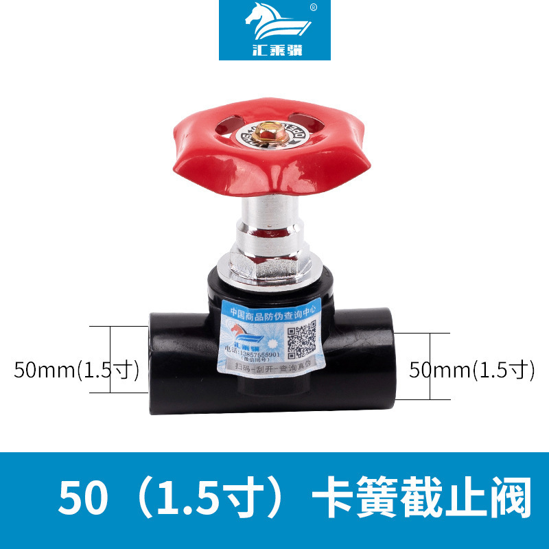 Circlip tipo cobre pequeño cuerpo Platinum 50