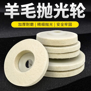 大理石海绵羊毛抛光轮石材翻新尼龙纤维干磨片干抛片角磨机打磨片