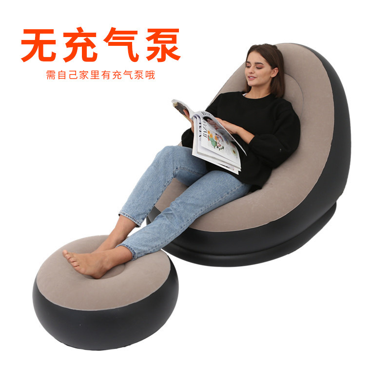 Sofá inflable perezoso grueso a través del espejo, sillón reclinable plegable, sofá exterior con combinación de pedal, sofá flocado