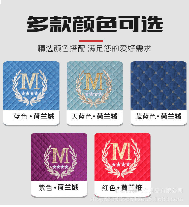 Truck Seat cover four seasons liberation J7/J6G/J6P bed cover JK6/JH6/tough V2.0 sleeping cover four-piece set