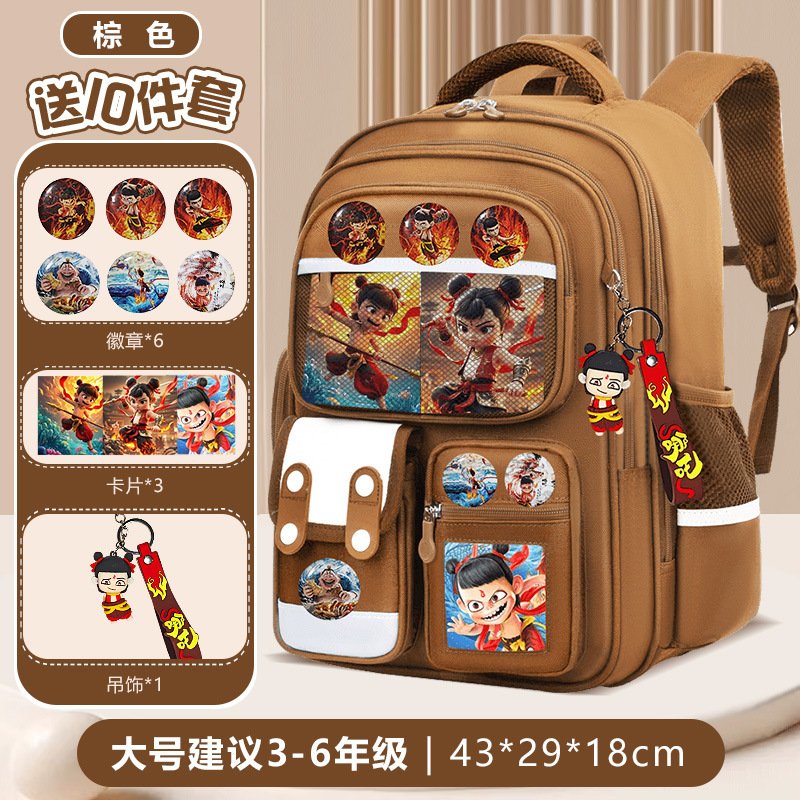 Nuevo tipo de mochila escolar para niños, niñas y niñas, grados 1,23 a 6, mochila de hombro para niños de gran capacidad