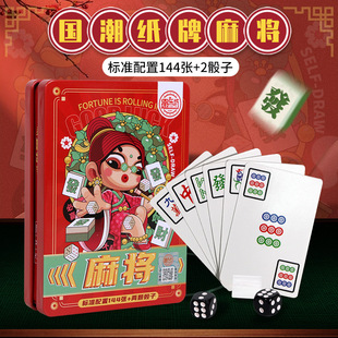 �¿�����錢����ƾW�t����144�������y�������оە��錢����