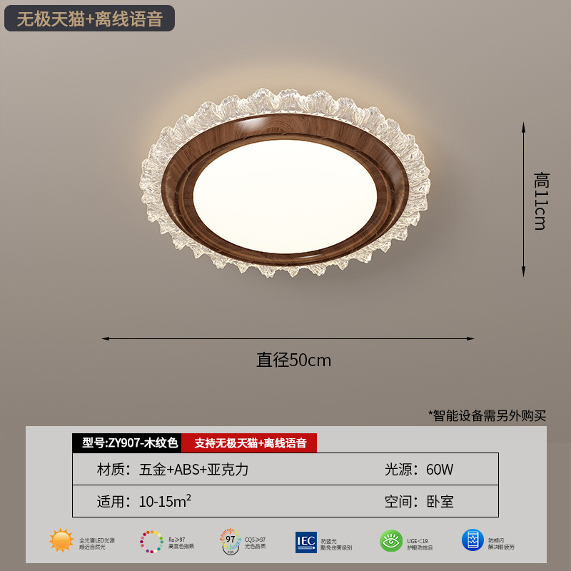 [Seleccionado cuidadosamente] Lámpara de ventilador sin hojas Lámpara de techo Lámpara de ventilador de una sola pieza invisible y silenciosa redonda moderna simple y ultrafina