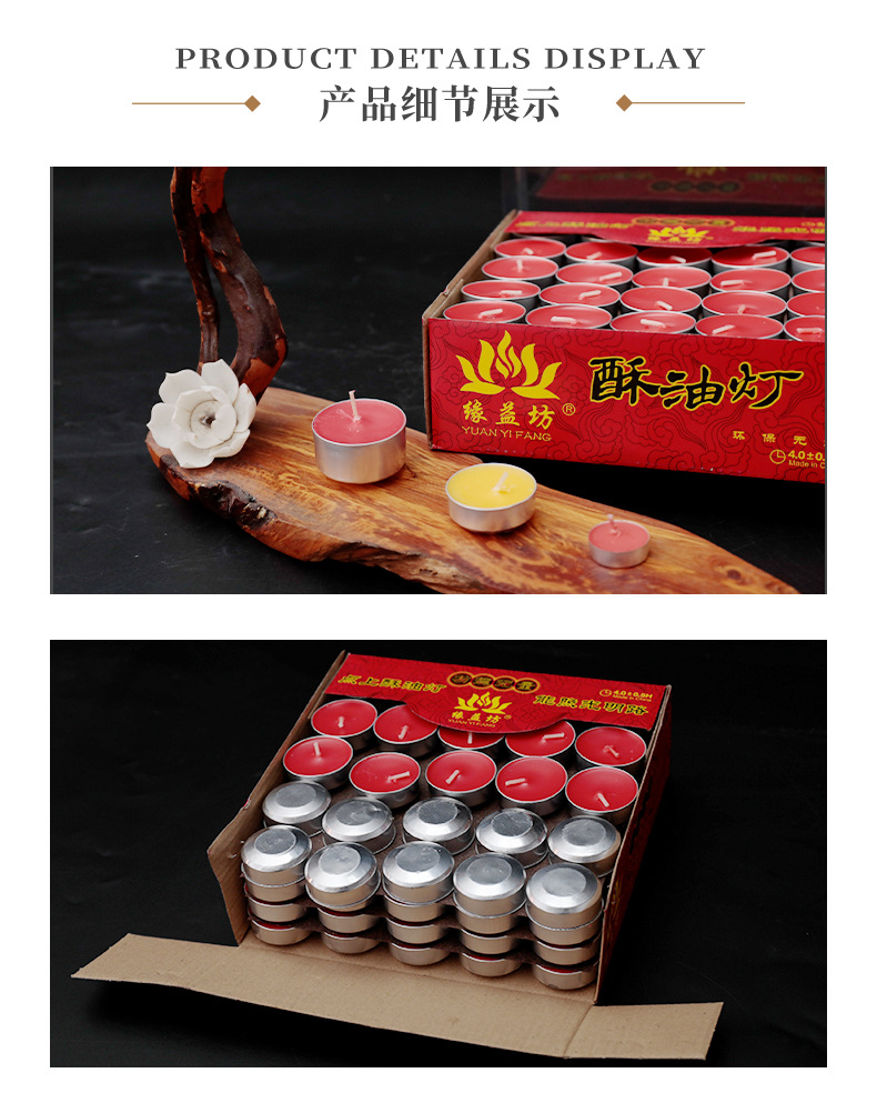 缘益坊铝壳灯粒_09.jpg
