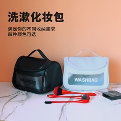 フリップトップウォッシュ収納バッグ、シンプルでファッショナブルな防水防塵化粧品バッグ、ポータブル大容量旅行用化粧品収納