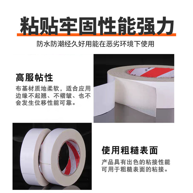 PVCプラスチック床用特殊接着剤、床革ロールシート、床用接着剤、ユニバーサル水性環境に優しい接着剤|undefined