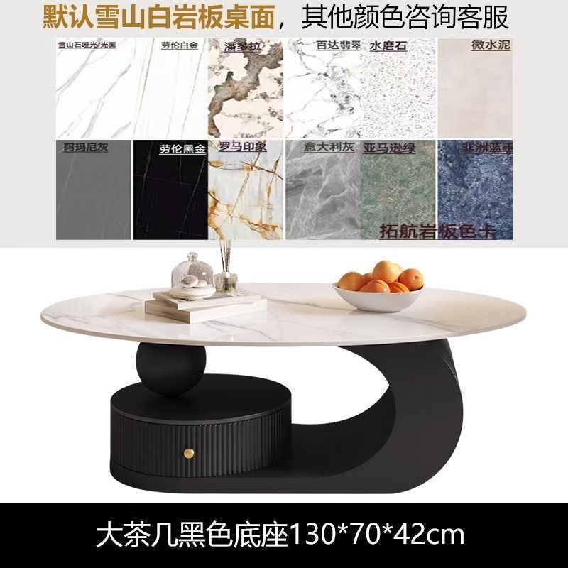 奶油风岩板椭圆形茶几客厅铁艺茶几小户型新款网红茶|undefined