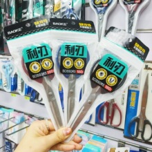 ����ּ����칫����ѧ���ֹ���ֽ��Բͷ��ȫ��180mm����SR1515