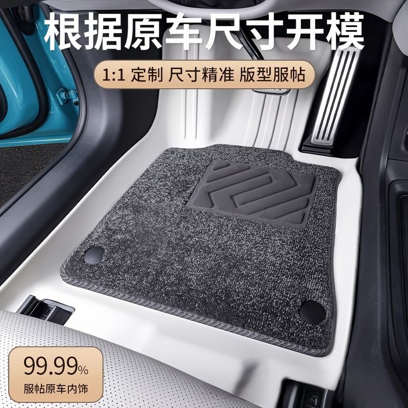吉利博越cool足マット帝豪星瑞キャンバス越星越Lカラフル瑞専用全包囲純tpe自動車足マット|undefined