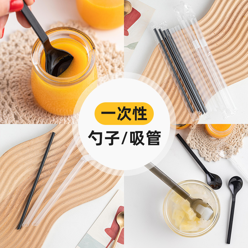 Disposable Plastic Spoons, Thick and Thin Coffee Straws, Dessert Forks and Spoons for Milk Tea Shops, Individually Packaged Soup Straws