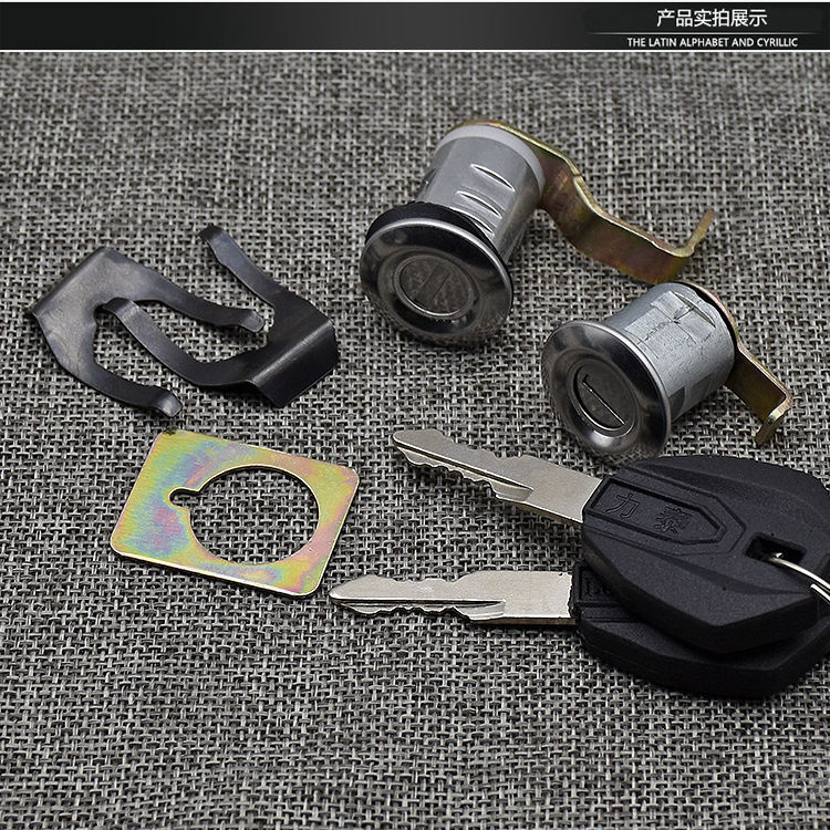 Motorcycle handsome boy electric door lock size not fighting electric car set lock power lock front lock full car lock seat cushion lock