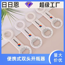 开瓶器;钥匙扣;钥匙扣及钥匙扣配件