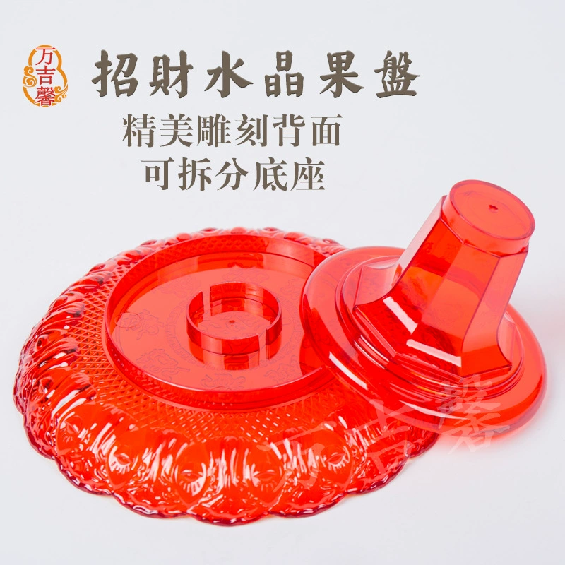 Специальная подставка для offerings Buddha, фруктовая тарелка перед Буддой, пластмассовая красная поднос, плоское дно — поднос для храма Будды