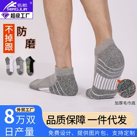 运动休闲棉袜;足球袜;护腕