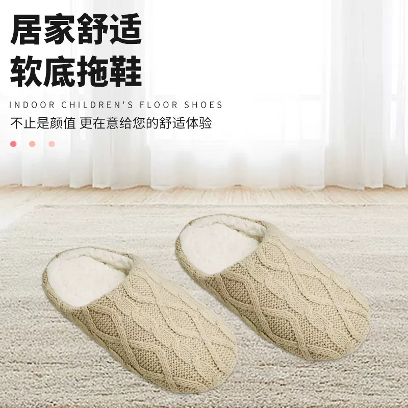 日系绞花加银丝开丝棉地板鞋 中老年秋冬新款简约棉拖鞋室内家用