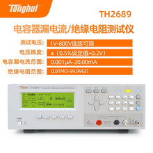 ͬ��TH2689 TH2689A���yԇ�x���©����^���B�m���{20mA800V