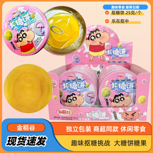 �𵾹ȓ����Ȥζ������������D��Ӳ��óԺ���25g