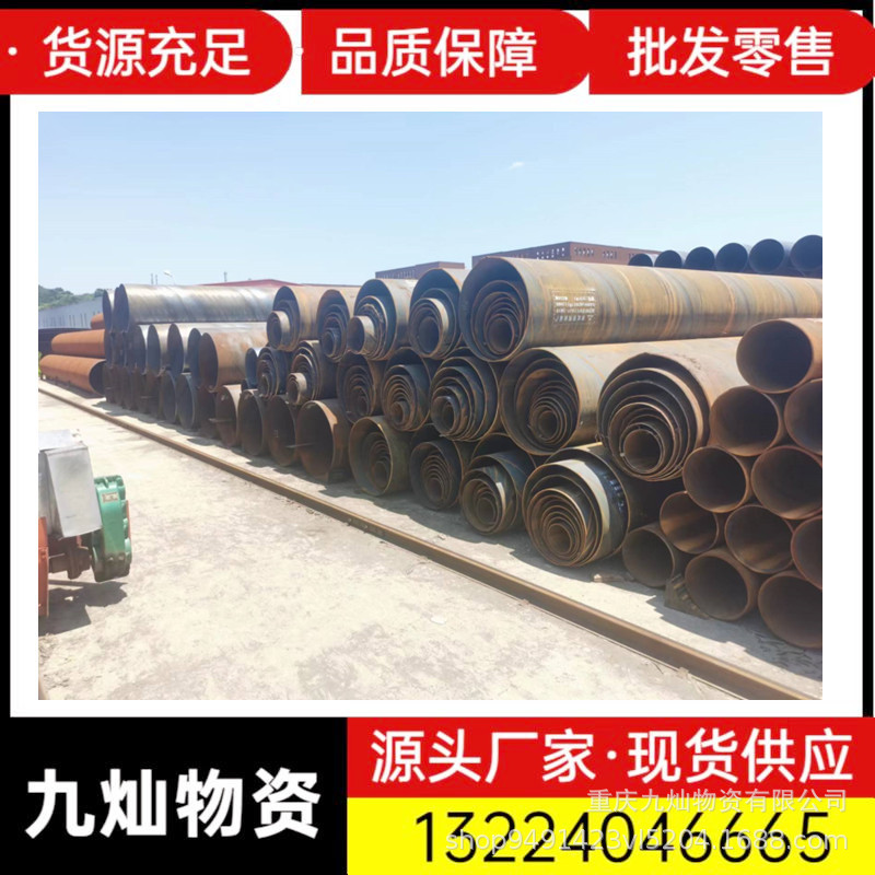 双面埋弧焊螺旋钢管大口径涂塑厚壁直缝螺旋管q235焊接管现货直发