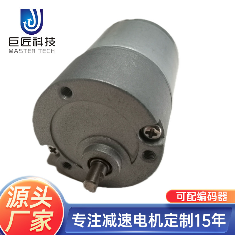 厂家供应12V微型直流减速马达直径33mm减速电机偏心出轴减速电机