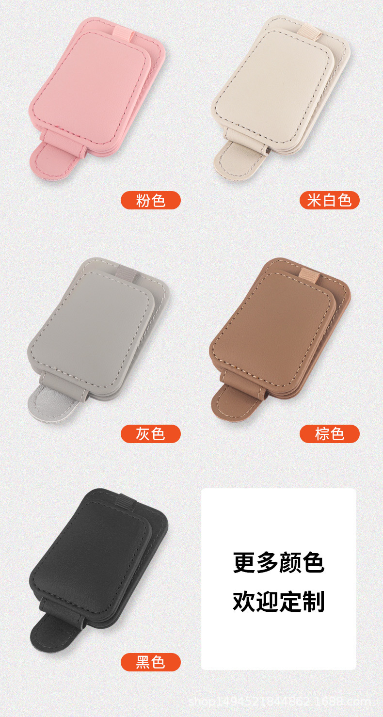 Cross-border car glasses clip glasses bracket sun visor sunglasses car sunglasses clip multi-functional card holder storage clip