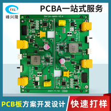 pcba���巽���·��pcb����smt�NƬ���Ӱ������ϳ�Ʒ���ƿ�¡����